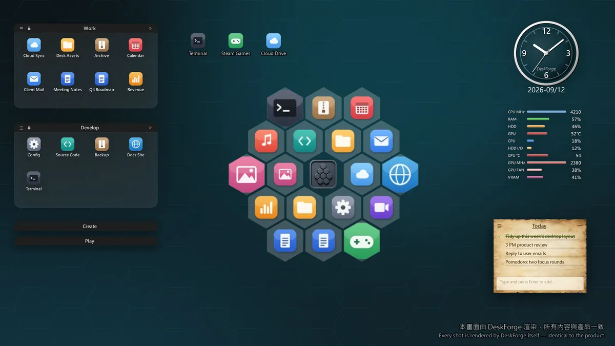 DeskForge 桌面畫面 1